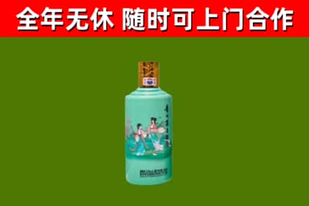 凤山烟酒回收24节气茅台酒.jpg