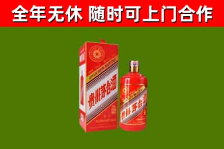 凤山烟酒回收生肖茅台酒瓶.jpg