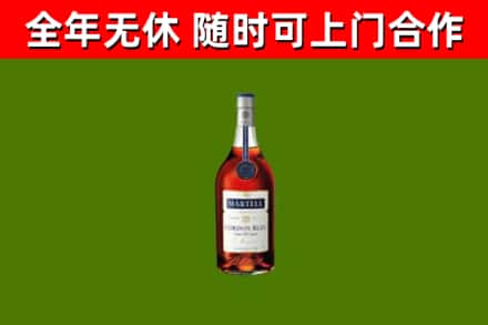 凤山烟酒回收马爹利蓝带洋酒.jpg